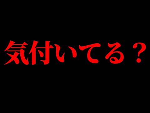 (漫画)南海トラフがこれだけ煽られている真相(マンガで分かる)