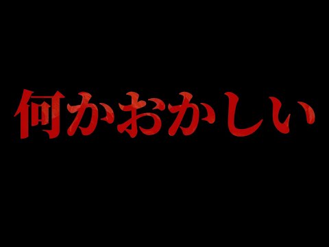 【革命】全てがひっくり返る