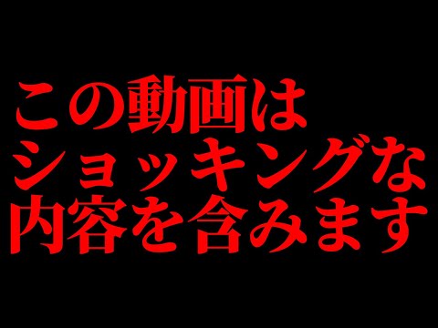 (漫画)日本人の99.99%が知らない原爆投下の真実を漫画にしてみた(マンガで分かる)