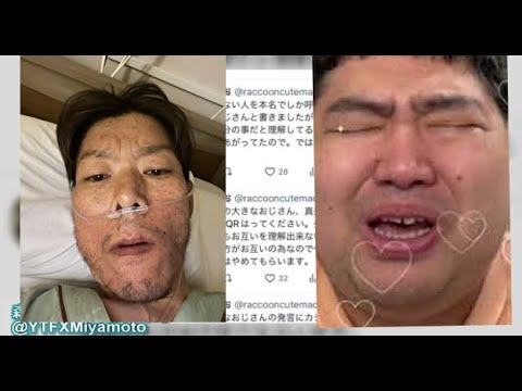 金バエさん界隈がヤバいです　ぱるぱるニュース